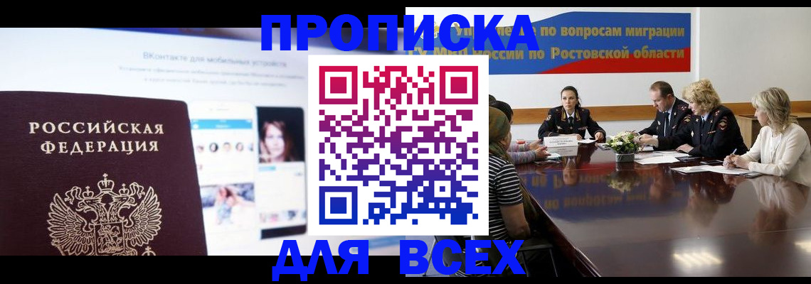 найти адрес прописки в Невьянске