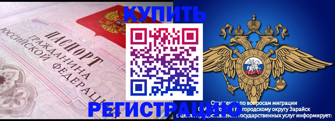 временная регистрация гарантия в Невьянске