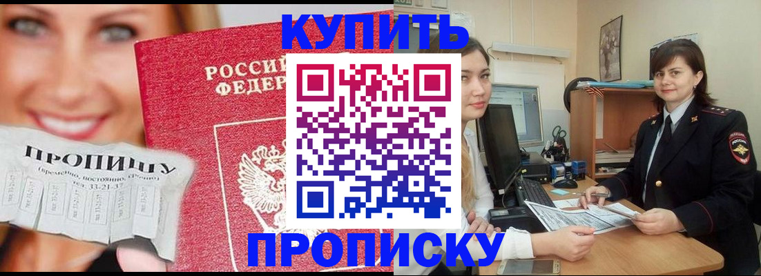 временная регистрация госуслуги в Невьянске