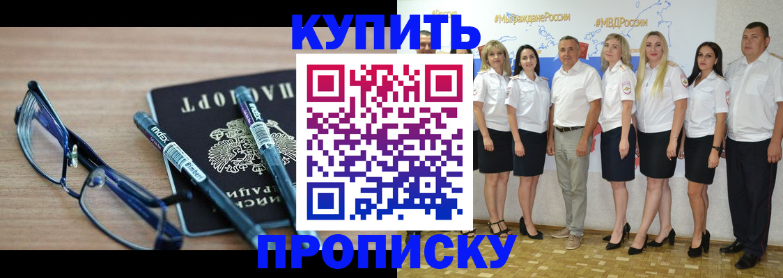 прописка для военкомата в Невьянске